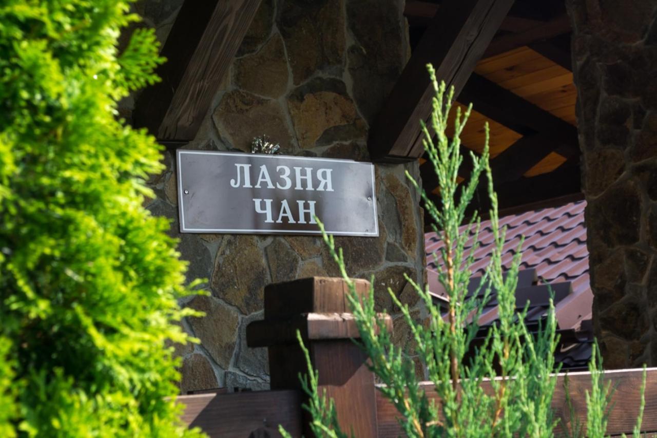 Villa Grand Skhidnytsia Buitenkant foto